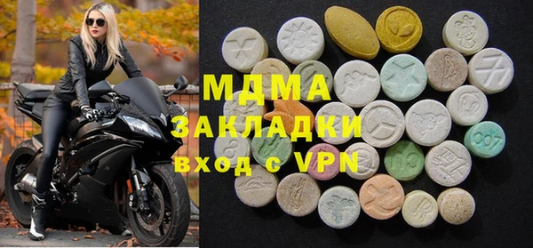 ECSTASY Вяземский