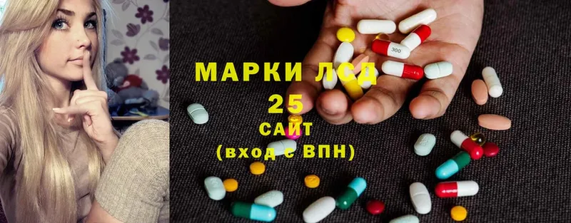 Лсд 25 экстази ecstasy  Когалым 